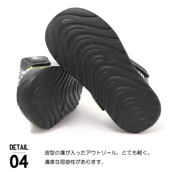 ジュラシックワールド 恐竜 サンダル キッズ アクアシューズ 男の子