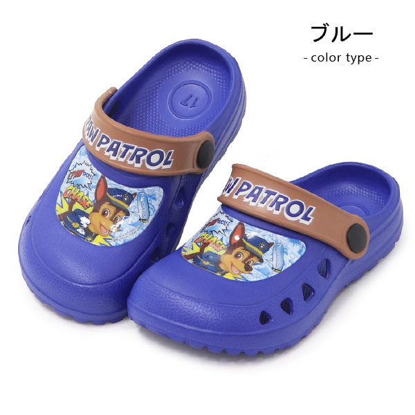 パウパトロール サンダル キッズ クロッグサンダル 男の子 キッズサンダル キャラクター 水遊び : 10004115 : SuperFoot -  通販 - Yahoo!ショッピング