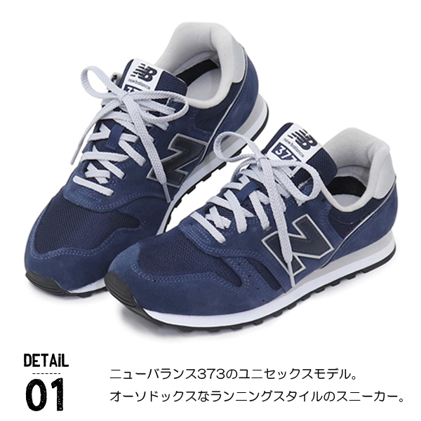 New Balance（ニューバランス） メンズ レディース スニーカー 靴