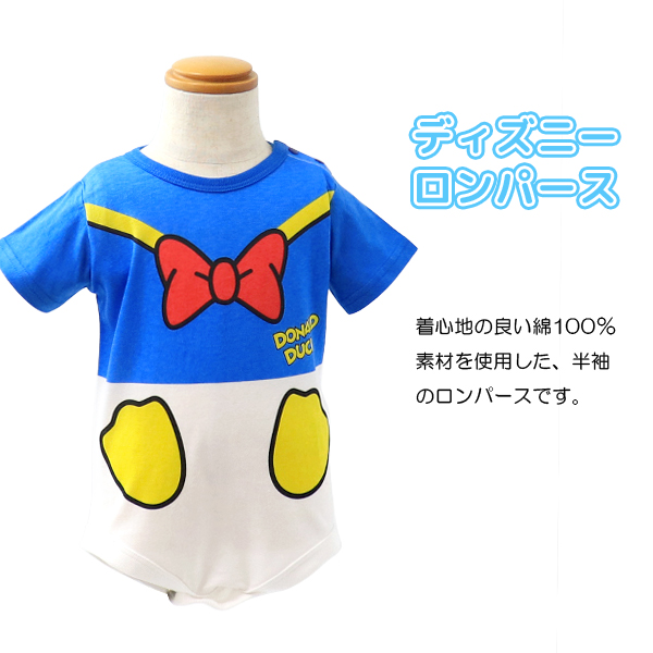 試着のみ ディズニー正規品 ダッフィー ロンパース 公式】ベビーギフト｜おすすめグッズ | 東京ディズニーリゾート