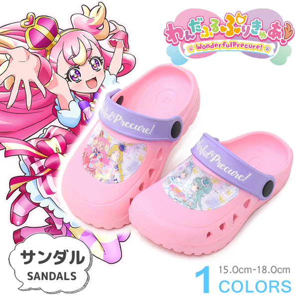 プリキュア サンダル わんだふるぷりきゅあ！ クロッグサンダル 女の子 キッズ キャラクター 3812｜superfoot