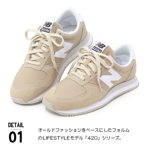 New balance u220 femme beige best sale