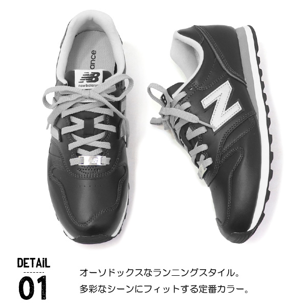 New Balance（ニューバランス） メンズ スニーカー 靴 ウォーキング
