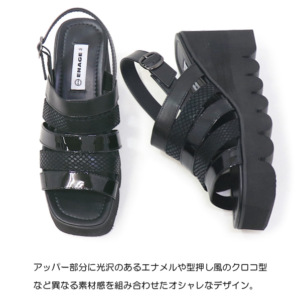Chloe / MAXIME ウェッジソール サンダル｜ESTNATION ONLINE