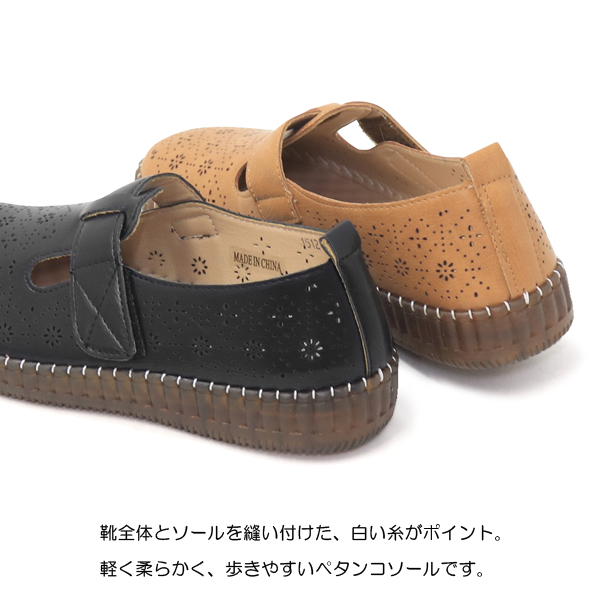 フラットシューズ レディース パンプス ぺたんこ 歩きやすい 靴