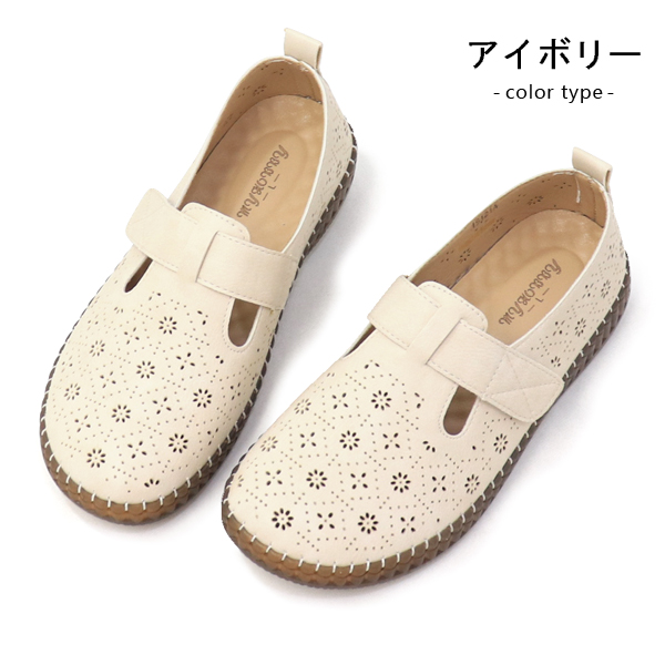 フラットシューズ レディース パンプス ぺたんこ 歩きやすい 靴