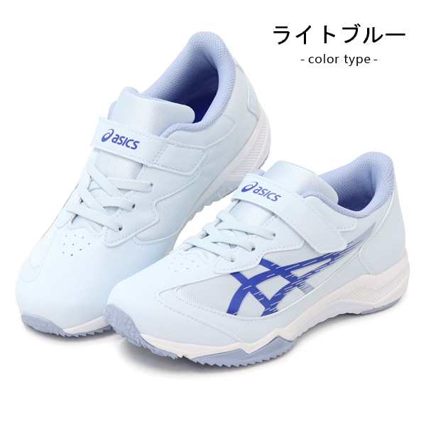 アシックス レーザービーム キッズ ジュニア スニーカー マジック ランニング asics 1154...