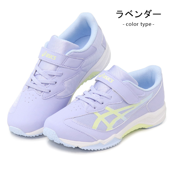 アシックス レーザービーム キッズ ジュニア スニーカー マジック ランニング asics 1154...