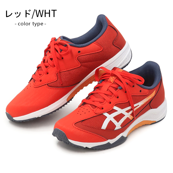 アシックス レーザービーム ジュニア キッズ スニーカー 紐靴 ひも ランニング asics 115...