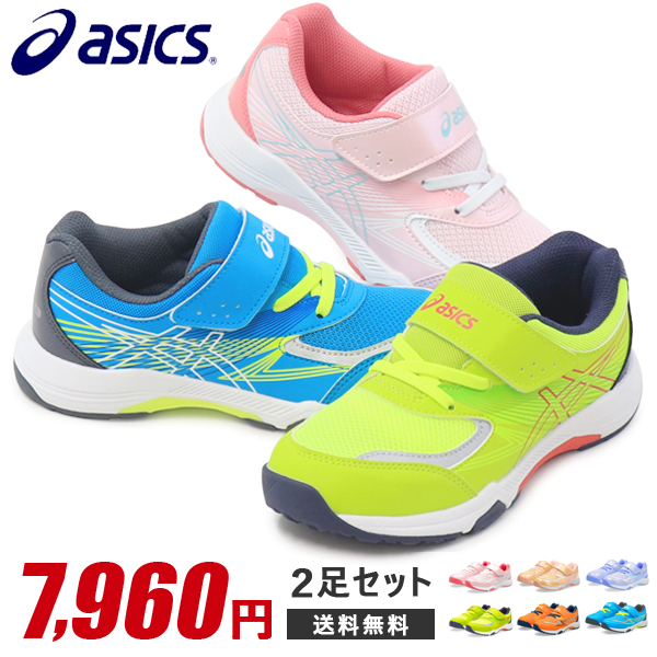 送料無料◆2025新品  LAZERBEAM アシックス レーザービーム キッズ ジュニア バレエ