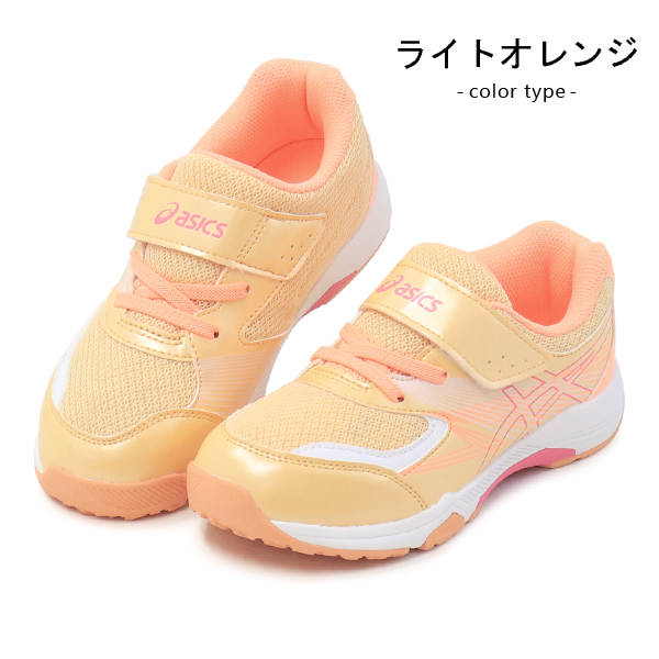 アシックス レーザービーム キッズ ジュニア スニーカー マジック ランニング asics 1154...