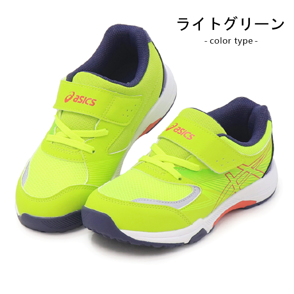 アシックス レーザービーム キッズ ジュニア スニーカー マジック ランニング asics 1154...