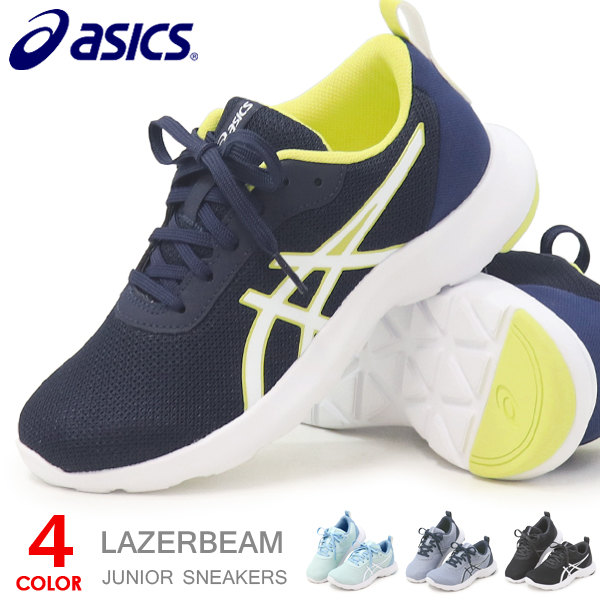 Yahoo! Yahoo!ショッピング(ヤフー ショッピング)アシックス レーザービーム ジュニア キッズ スニーカー 紐靴 ひも ランニング asics 1154A184