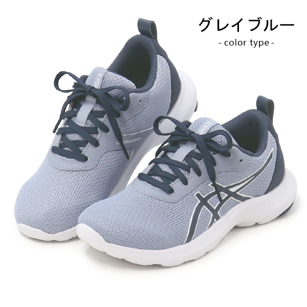 アシックス レーザービーム ジュニア キッズ スニーカー 紐靴 ひも ランニング asics 1154A184 2足セット