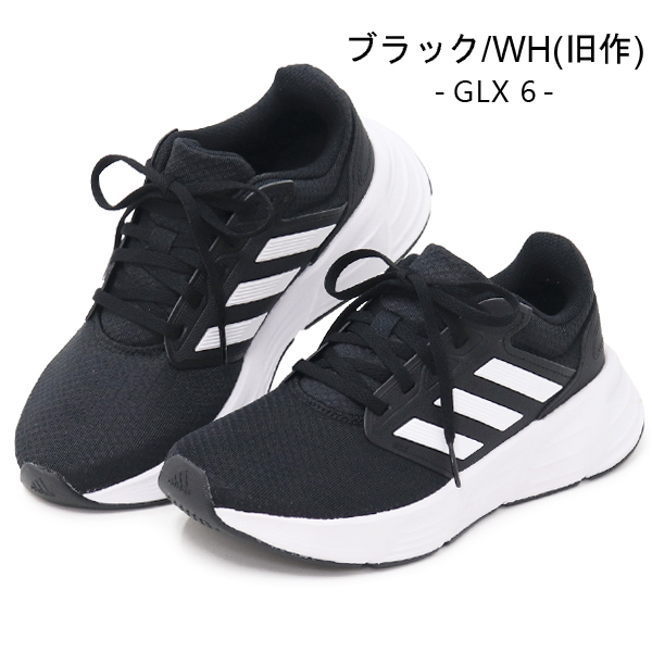 アディダス adidas ウォーキングシューズ レディース ランニングシューズ ヒール 靴 GALAXY GLX 7 GLX 6 : 10002473  : SuperFoot - 通販 - Yahoo!ショッピング