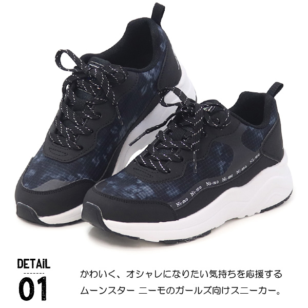 Ni-mo ムーンスター ni-mo キッズ 防水 スニーカー 女の子 厚底