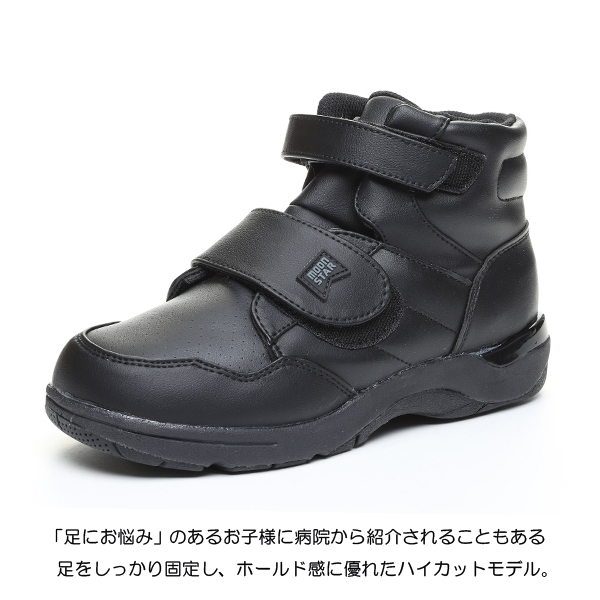 CARROT キャロット スニーカー 靴 キッズ シューズ ハイカット ムーン