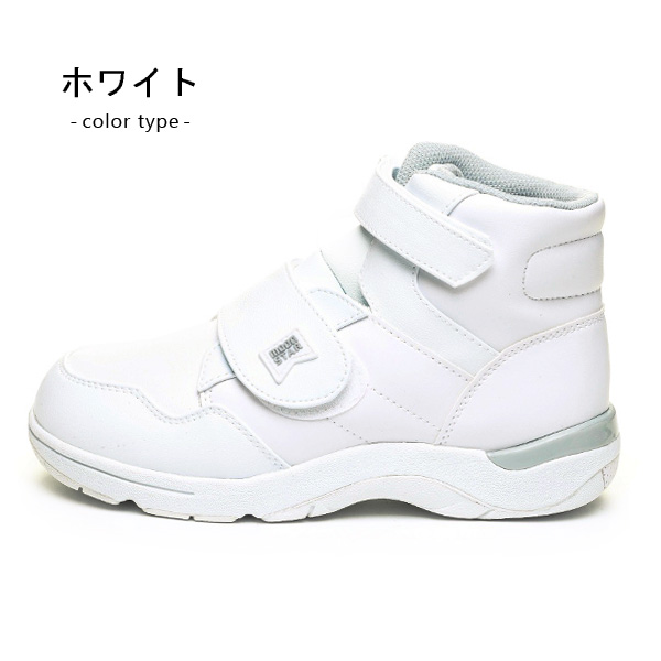 CARROT キャロット スニーカー 靴 キッズ シューズ ハイカット ムーン