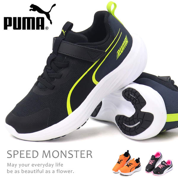 Yahoo! Yahoo!ショッピング(ヤフー ショッピング)PUMA プーマ キッズシューズ キッズ スニーカー ジュニア 男の子 女の子 子供 靴 SPEED MONSTAR