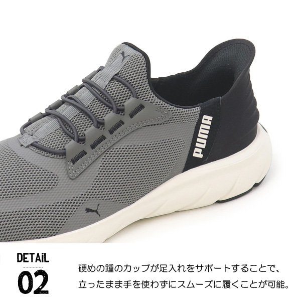 PUMA（プーマ） スリッポン レディース メンズ ハンズフリー 手を使わ