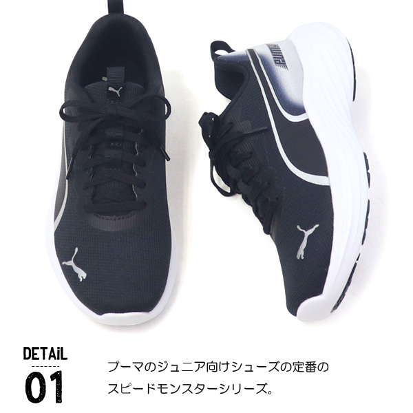 PUMA プーマ キッズ スニーカー ランニングシューズ ジュニア 紐 PUMA プーマ キッズ スニーカー ランニングシューズ ジュニア 紐