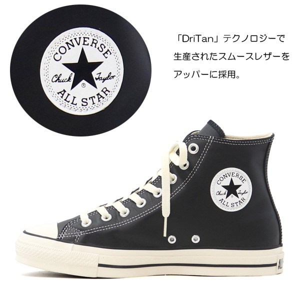 コンバース レザー オールスター ハイカット スニーカー 本革 メンズ レディース LEATHER ALLSTAR R HI : lea-hi-2 :  SuperFoot - 通販 - Yahoo!ショッピング