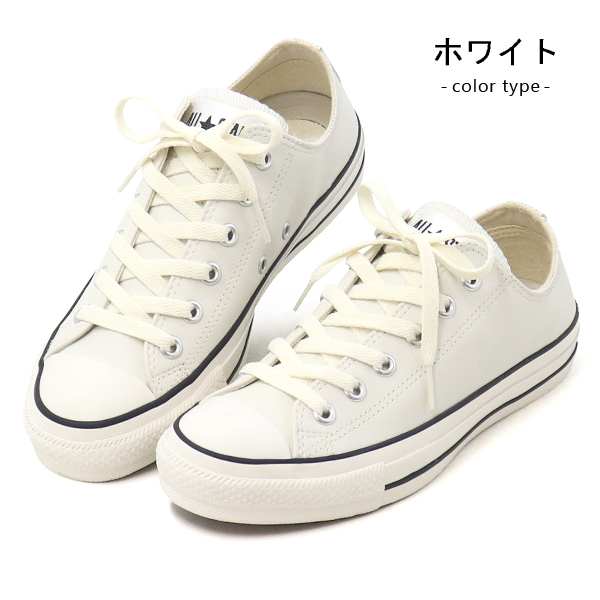 コンバース レザー ローカット スニーカー オールスター LEATHER ALLSTAR R OX : lea-all-star-ox-2 :  SuperFoot - 通販 - Yahoo!ショッピング