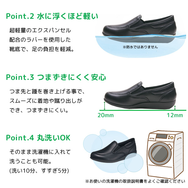 快歩主義 アサヒ 介護シューズ 介護 靴 メンズ スリッポン スニーカー