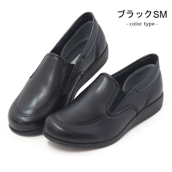 快歩主義　カイホシュギ　アサヒシューズ　25cm 快歩主義 WOMEN'S 撥水