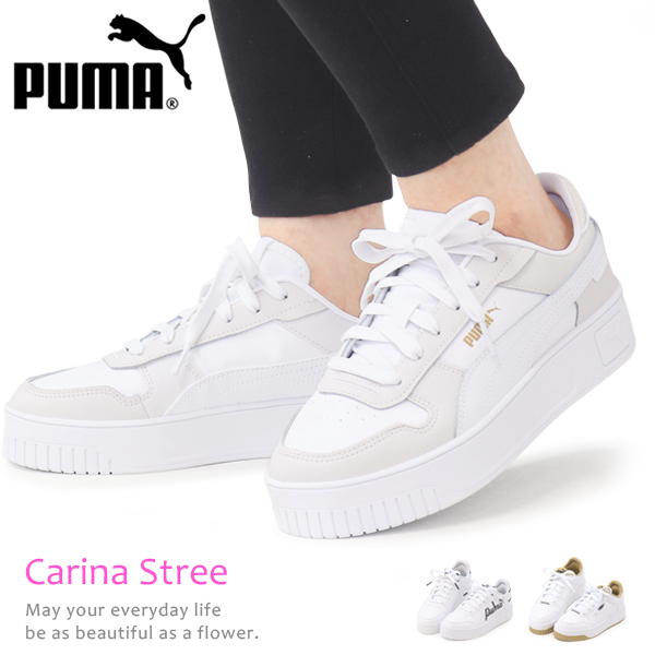 PUMA プーマ レディース 厚底 スニーカー コートシューズ 靴 ローカット キャリーナ Carina Street : claire :  SuperFoot - 通販 - Yahoo!ショッピング