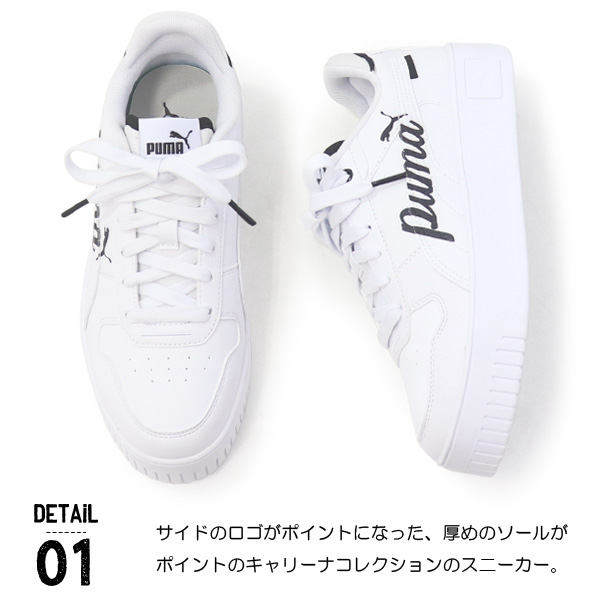 ☆送料無料☆ PUMA Carina Street ☆ Carina Street Big Kids' Sneakers | PUMA