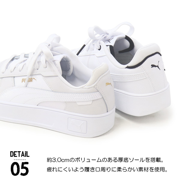 PUMA プーマ レディース 厚底 スニーカー コートシューズ 靴
