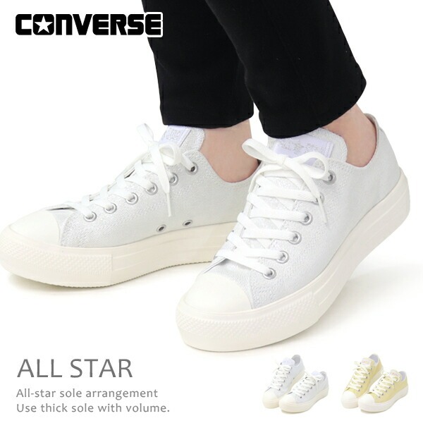 �R���o�[�X CONVERSE ���f�B�[�X �X�j�[�J�[ ���[�J�b�g �I�[���X�^�[ ALL STAR LIGHT PLTS SHINYCANVAS OX