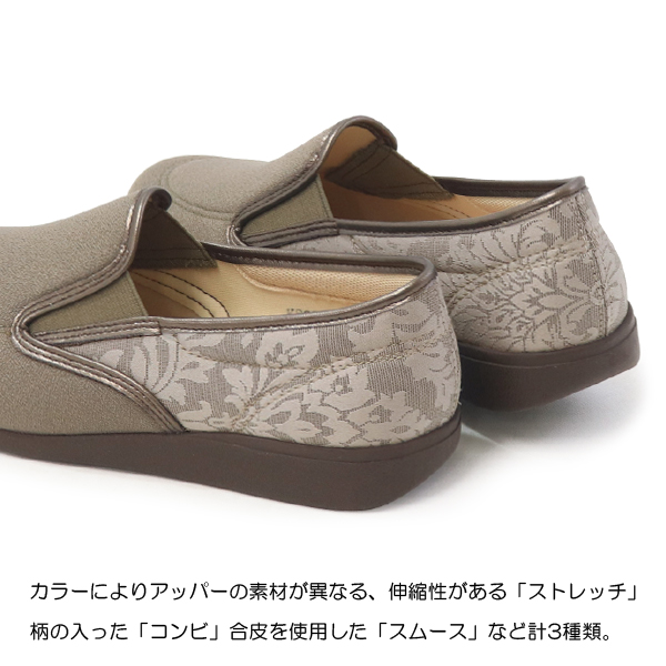 【人気商品】快歩主義(カイホシュギ) レディース KHS L172介護シューズ 母の日クーポン対象】快歩主義L172 ｜ 介護靴・シューズ,快歩主義