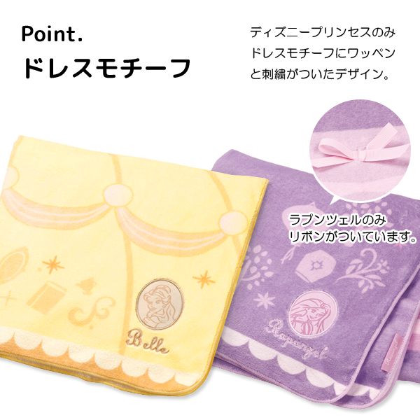 スケーター バスタオル サンリオ ディズニー 大判 60×120cm