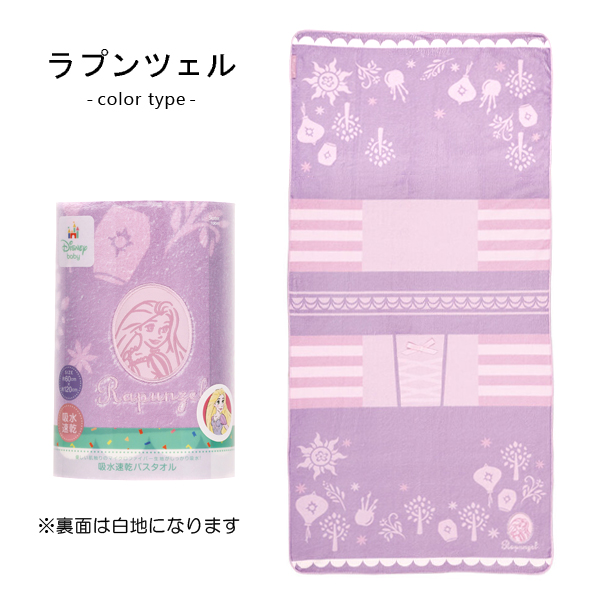 ゴ*太様 未開封　おりきゃら　ティオ・プラトー　1点もの　超大バスタオル　384 未開封 おりきゃら ティオ・プラトー 超大バスタオル 4040