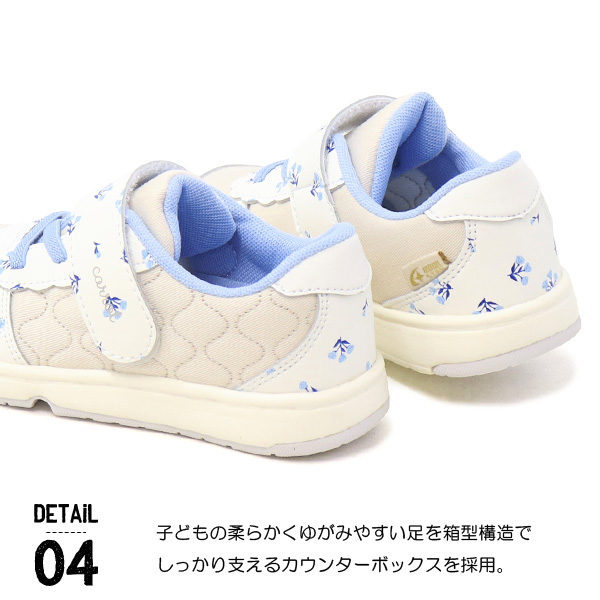 【激安通販 オンラインショップ】 キャロット CARROT キッズ ムーンスター シューズ 靴 スニーカー シューズ