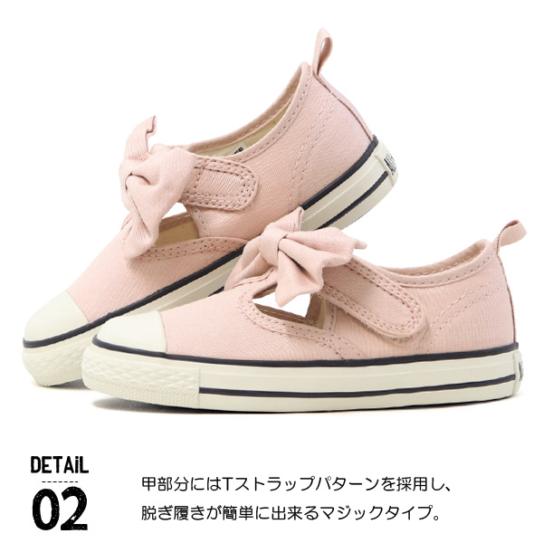 コンバース キッズ スニーカー キッズシューズ チャイルド オールスター CONVERSE N RIBBONSTRAP V-1 OX | CONVERSE | 05