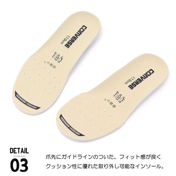 コンバース キッズ スニーカー キッズシューズ チャイルド オールスター CONVERSE N RIBBONSTRAP V-1 OX | CONVERSE | 06