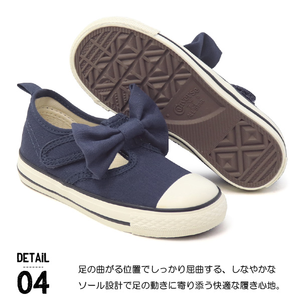 コンバース キッズ スニーカー キッズシューズ チャイルド オールスター CONVERSE N RIBBONSTRAP V-1 OX | CONVERSE | 07