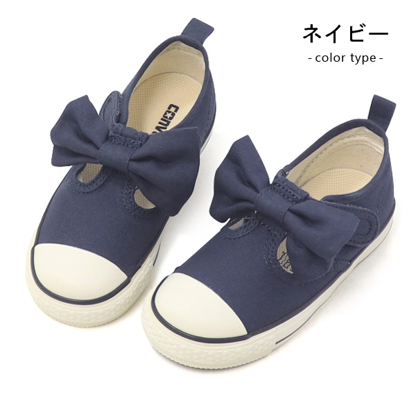 コンバース キッズ スニーカー キッズシューズ チャイルド オールスター CONVERSE N RIBBONSTRAP V-1 OX | CONVERSE | 02