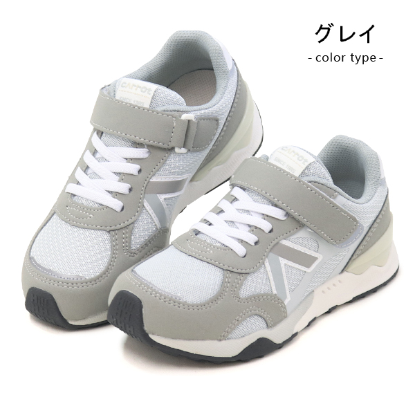 CARROT キャロット キッズ スニーカー 靴 シューズ ムーンスター