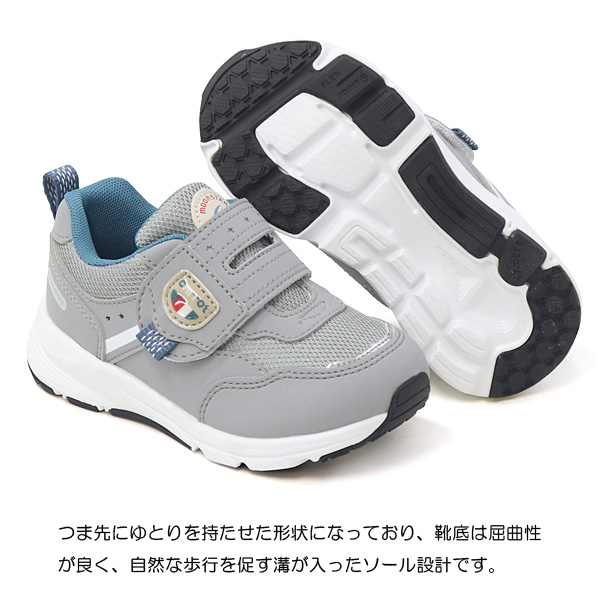 シューズ Kartoon Game Kicks: Gametronix 2.0