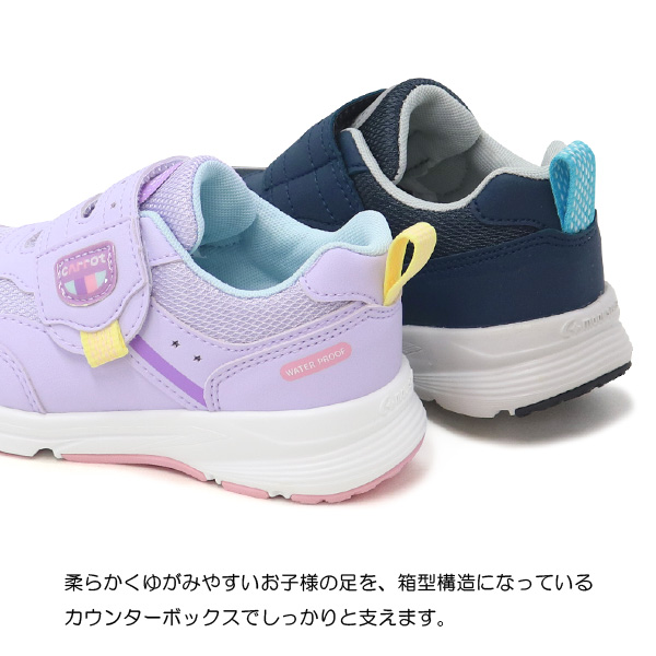 CARROT キャロット スニーカー シューズ キッズ 靴 防水 ムーン