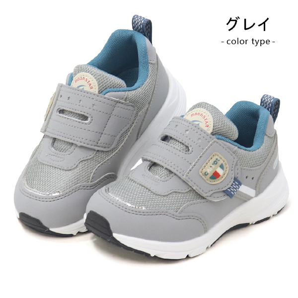 CARROT キャロット スニーカー シューズ キッズ 靴 防水 ムーン
