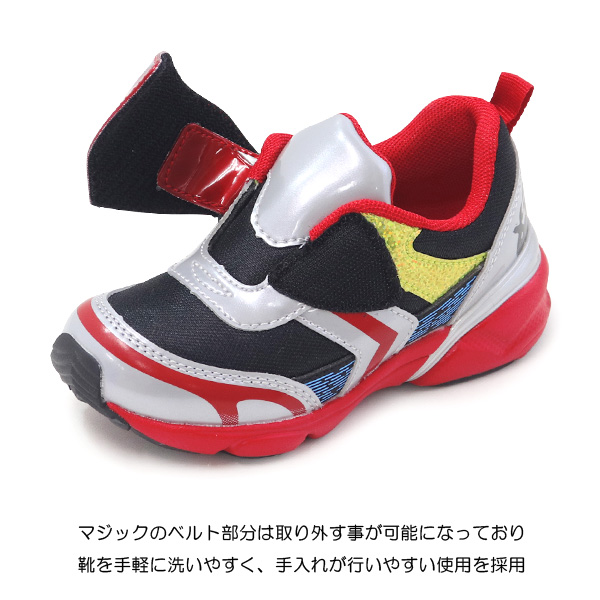 ウルトラマン 光る靴 靴 キッズ スニーカー キッズシューズ 子供