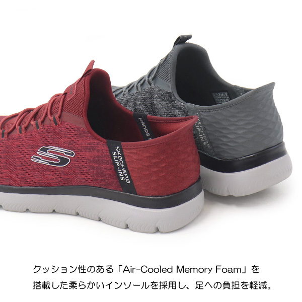 SKECHERS スケッチャーズ スリッポン メンズ ウォーキング