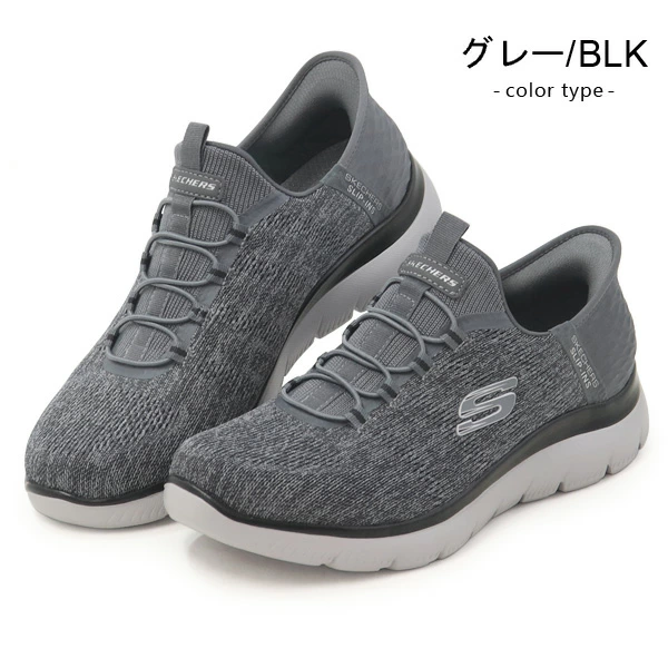 SKECHERS スケッチャーズ スリッポン メンズ ウォーキング