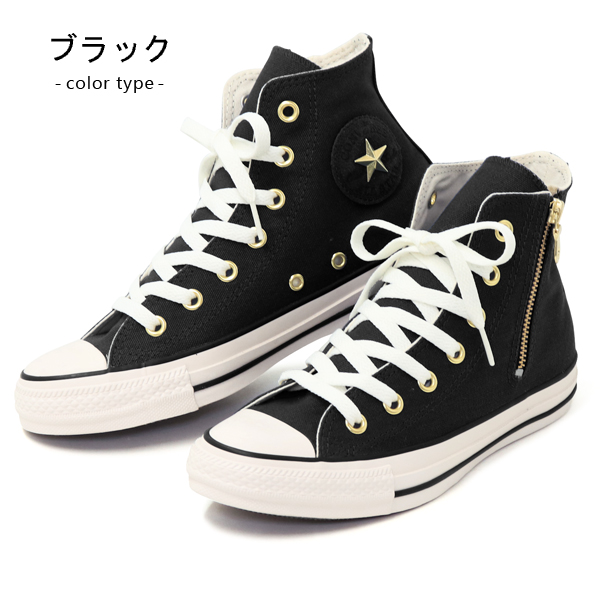 コンバース ファスナー ハイカット スニーカー オールスター メンズ レディース ALL STAR STUDSPATCH Z HI : ppka :  SuperFoot - 通販 - Yahoo!ショッピング