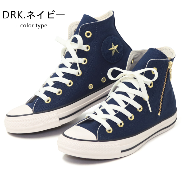 コンバース ファスナー ハイカット スニーカー オールスター メンズ レディース ALL STAR STUDSPATCH Z HI : 1c153 :  SuperFoot - 通販 - Yahoo!ショッピング